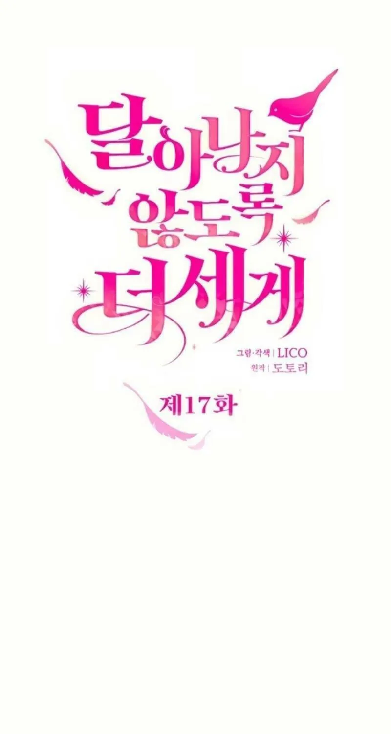 Holding You Close Chapter 17 page 32 - 