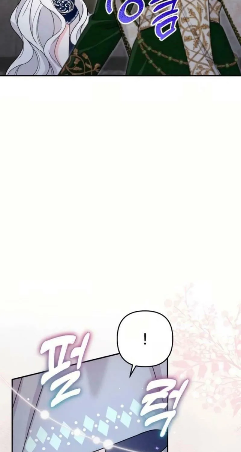 Holding You Close Chapter 17 page 51 - 