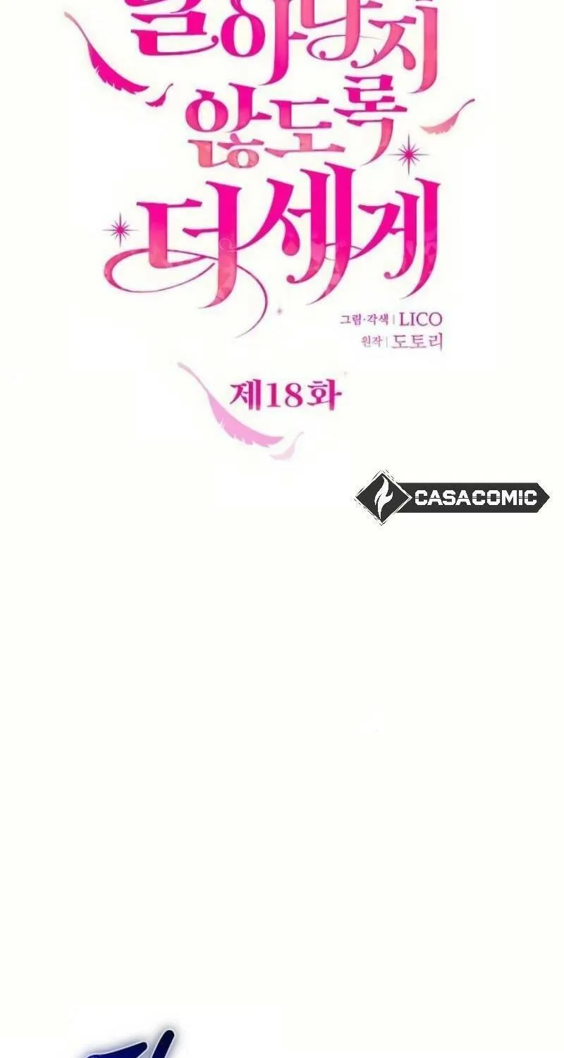 Holding You Close Chapter 18 page 22 - 