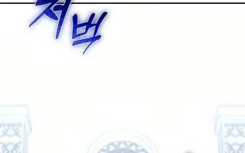 Holding You Close Chapter 18 page 23 - 
