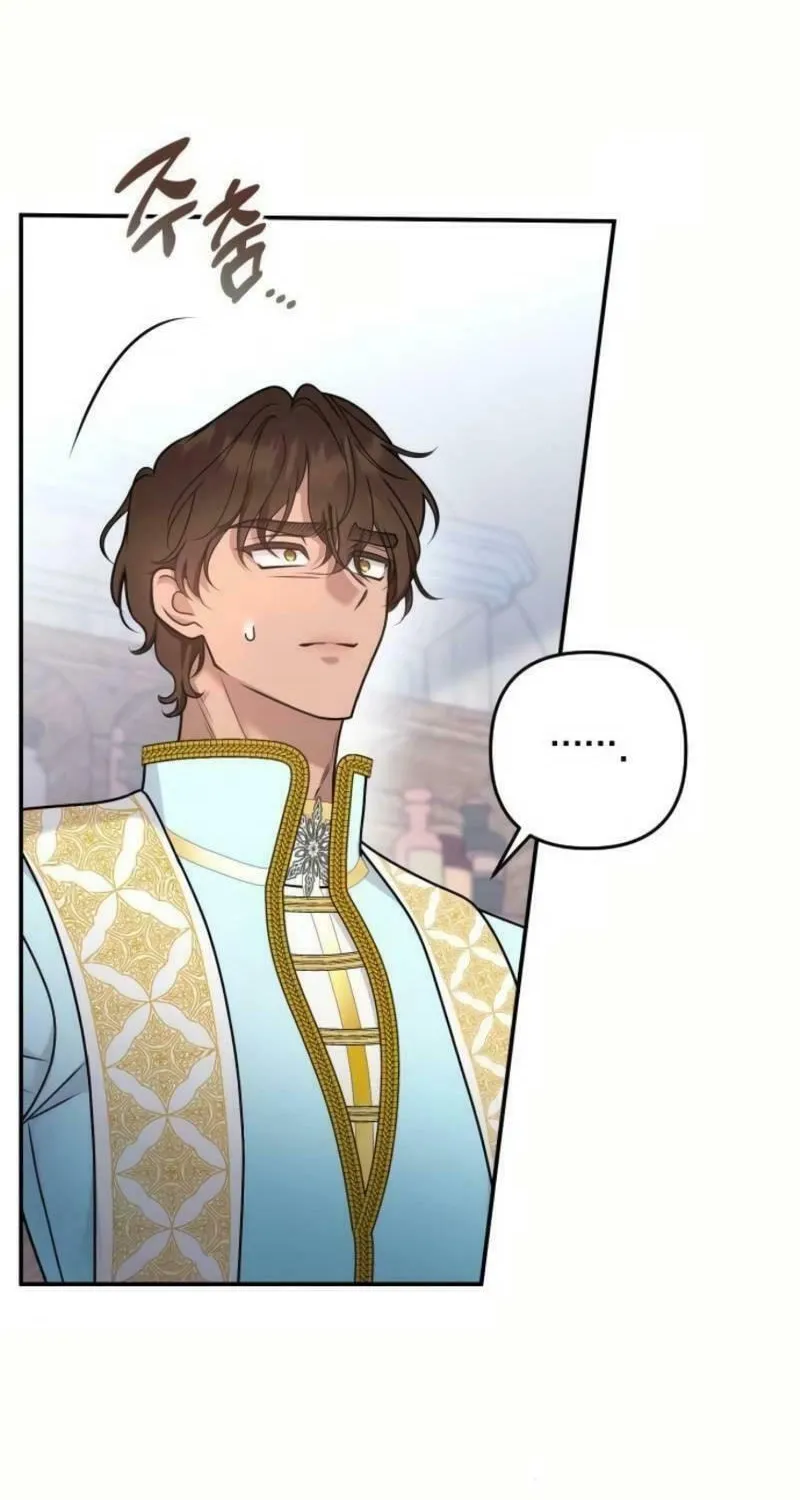 Holding You Close Chapter 18 page 89 - 