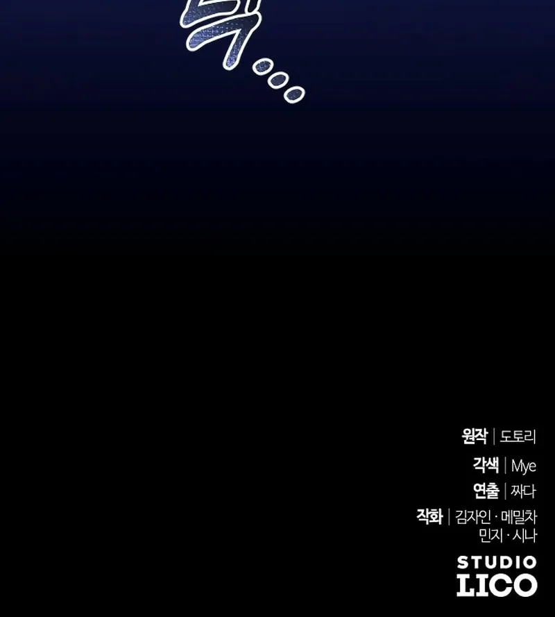 Holding You Close Chapter 19 page 102 - 