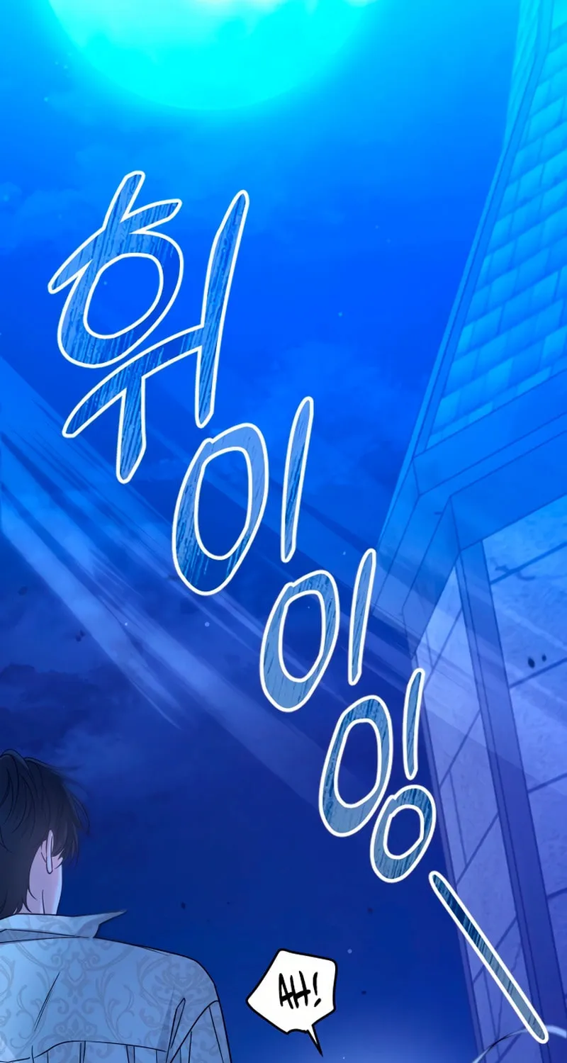 Holding You Close Chapter 2 page 102 - 