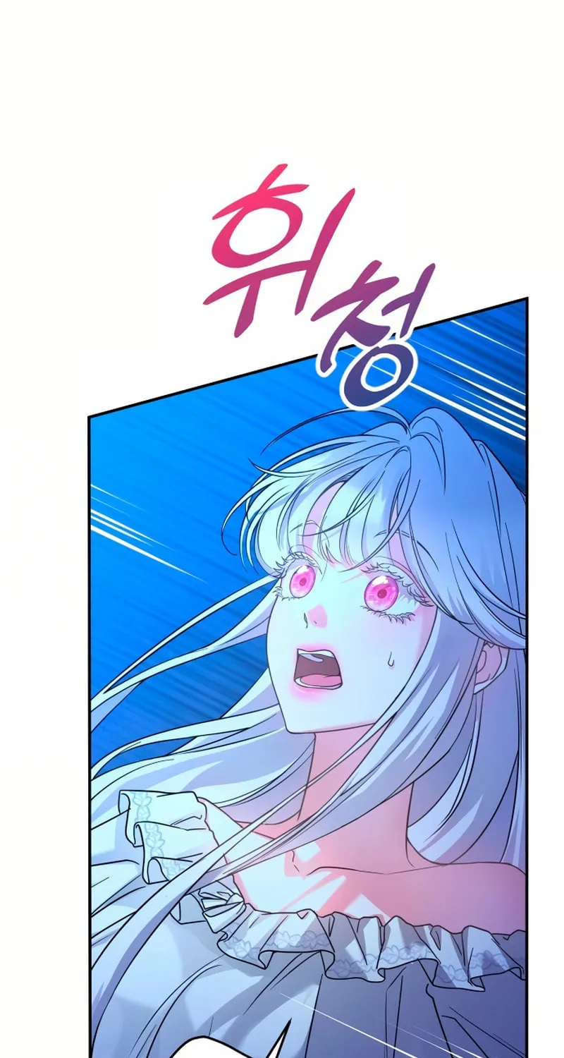 Holding You Close Chapter 2 page 104 - 
