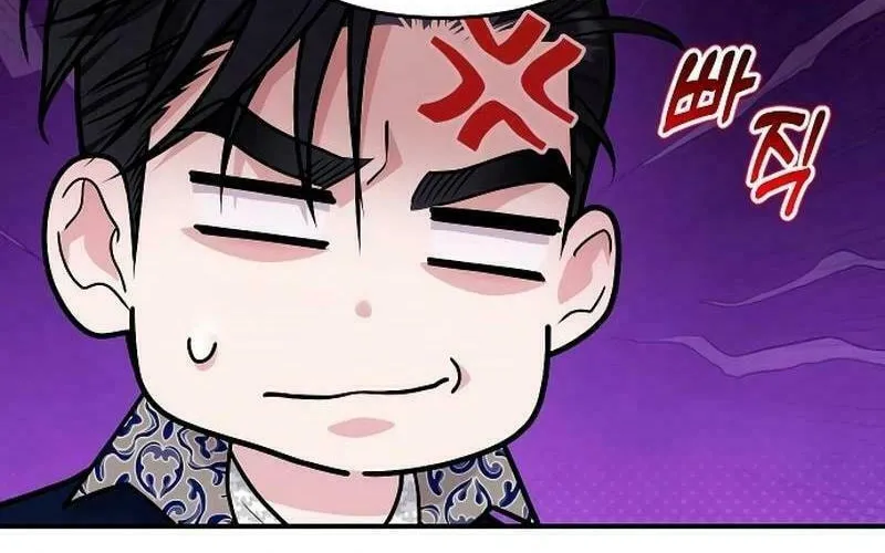Holding You Close Chapter 20 page 6 - 