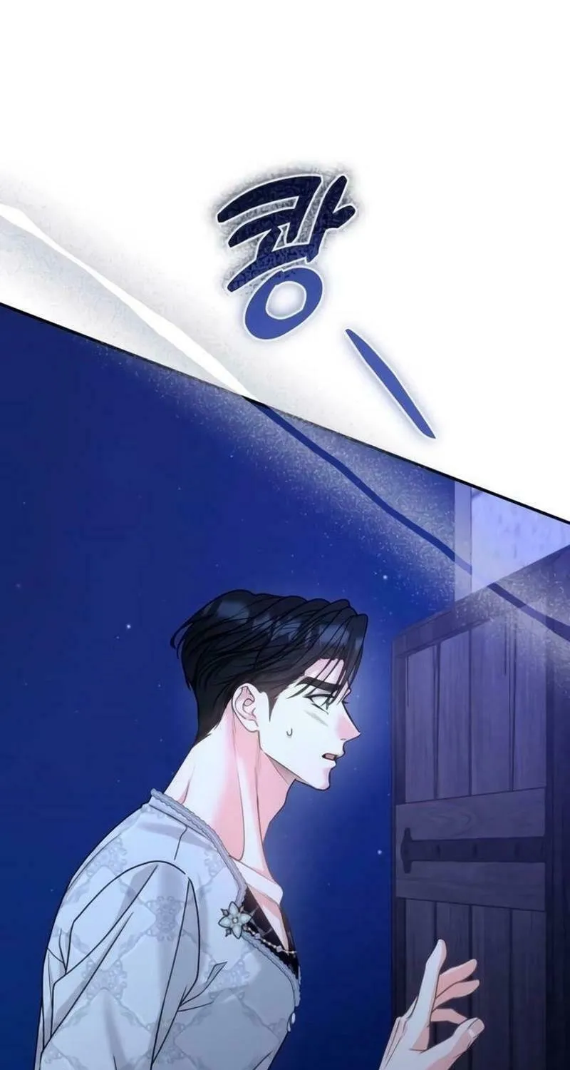 Holding You Close Chapter 21 page 89 - 