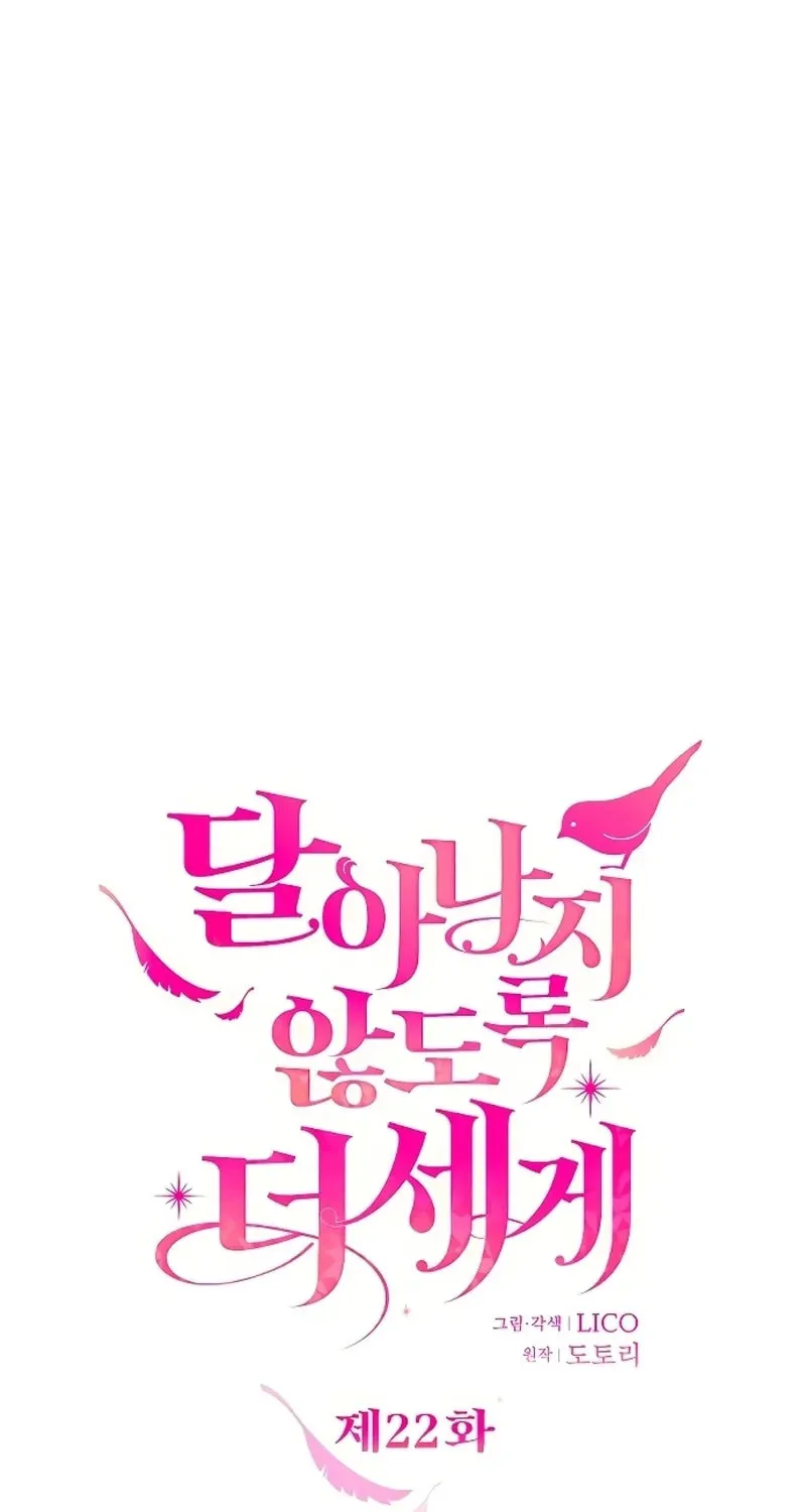 Holding You Close Chapter 22 page 33 - 