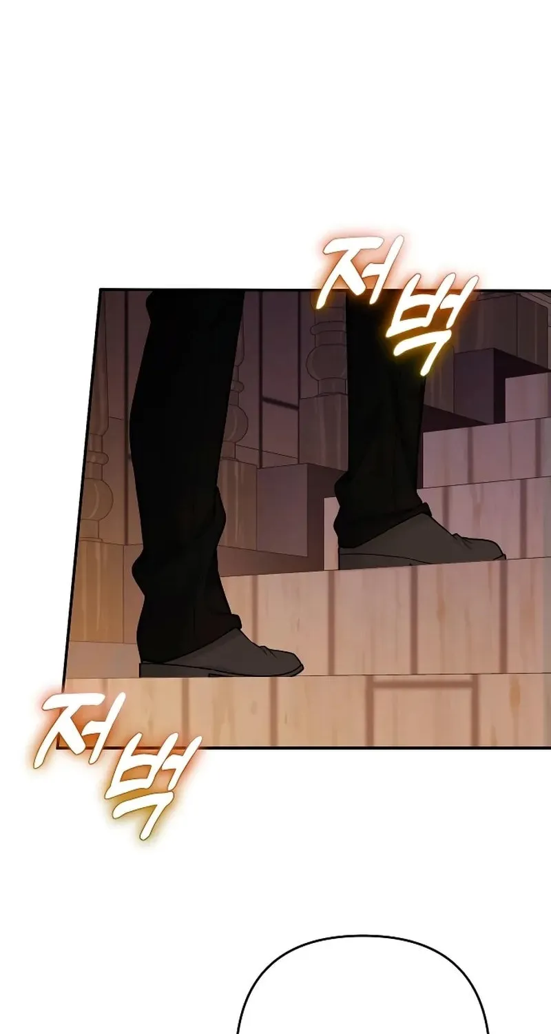 Holding You Close Chapter 22 page 86 - 