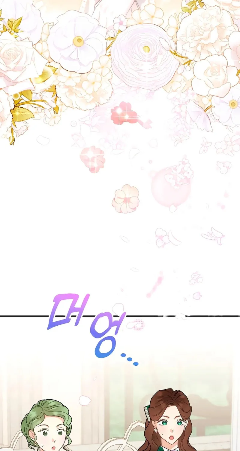 Holding You Close Chapter 23 page 80 - 
