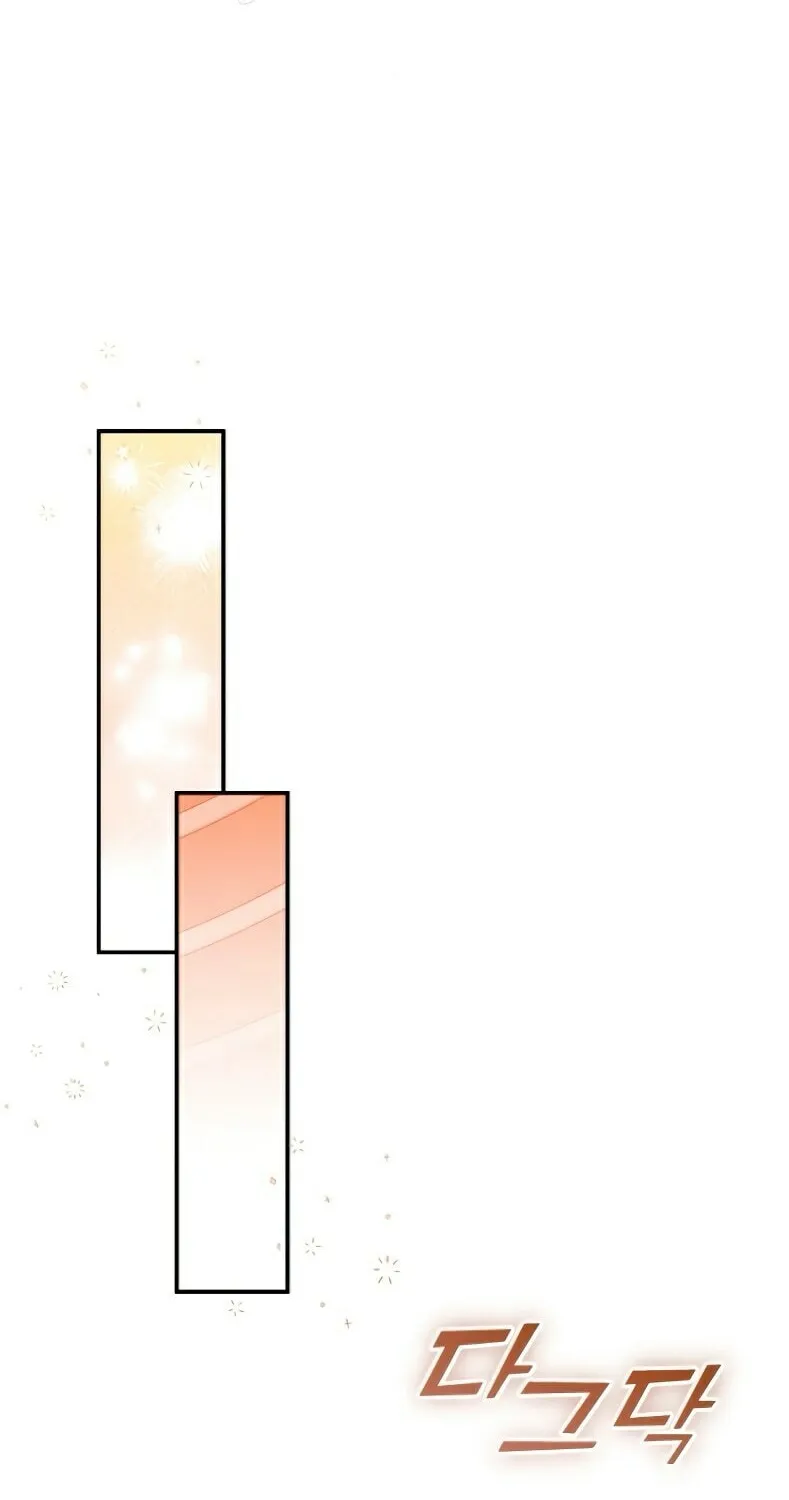 Holding You Close Chapter 25 page 75 - 
