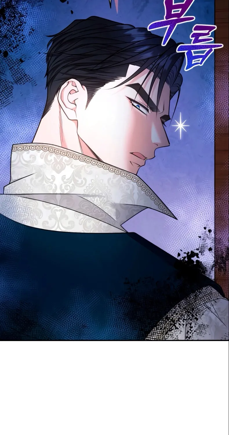 Holding You Close Chapter 25 page 96 - 