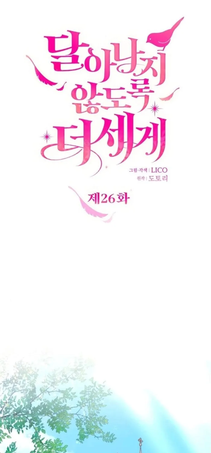 Holding You Close Chapter 26 page 44 - 