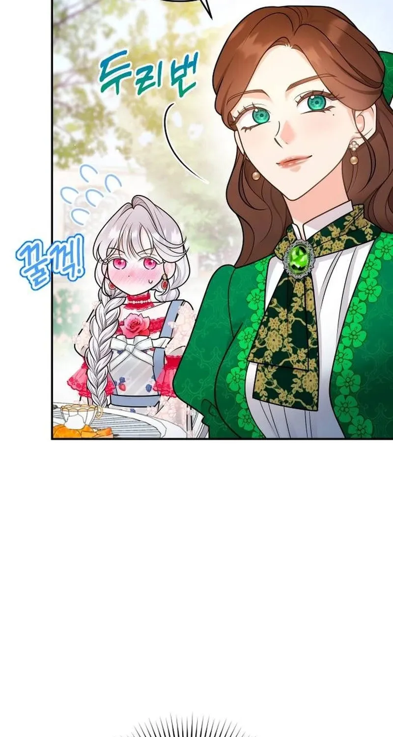 Holding You Close Chapter 28 page 5 - 
