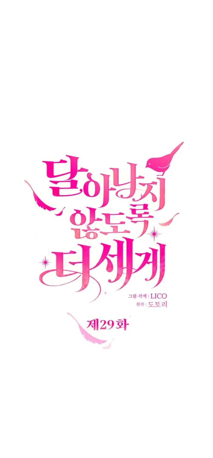 Holding You Close Chapter 29 page 23 - 