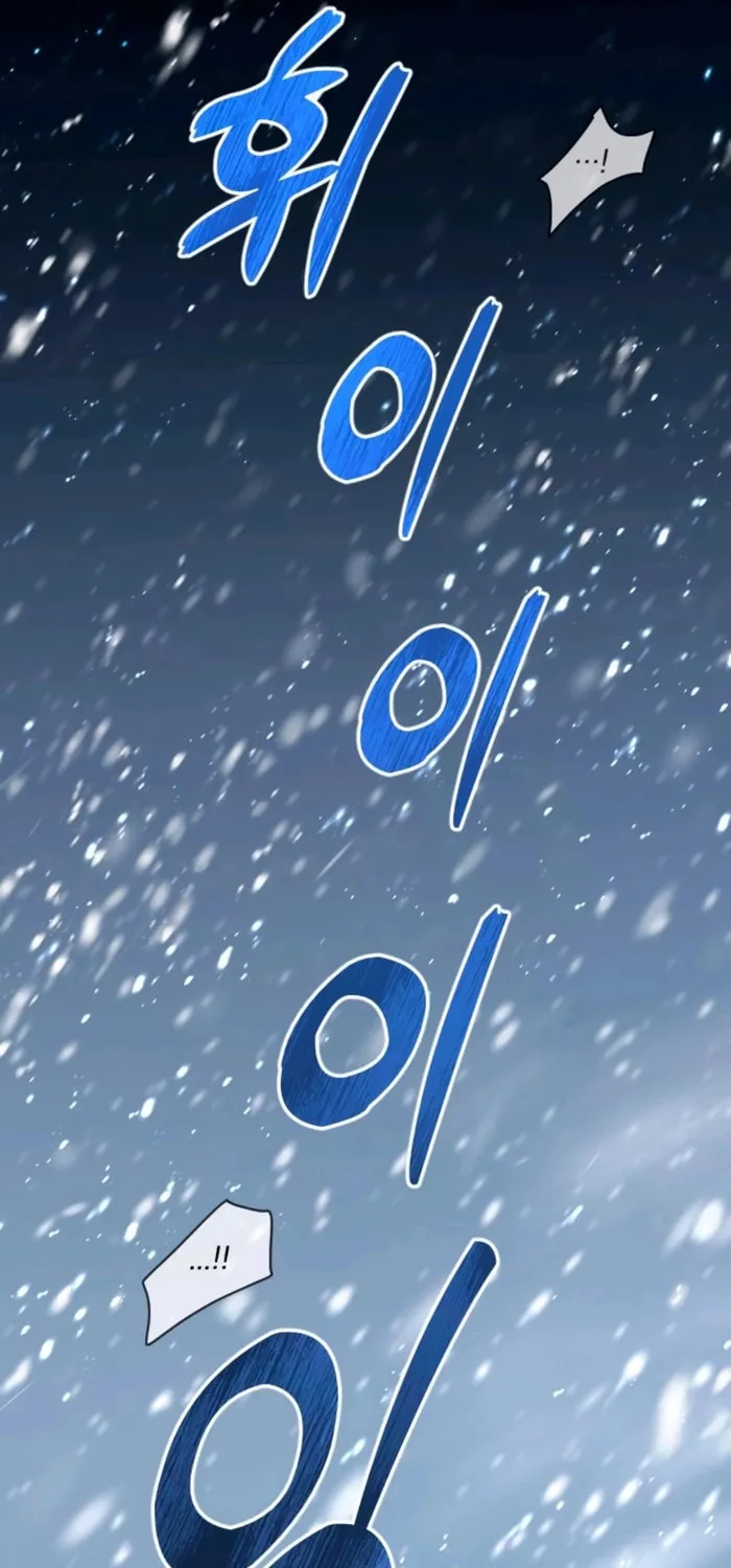 Holding You Close Chapter 29 page 70 - 