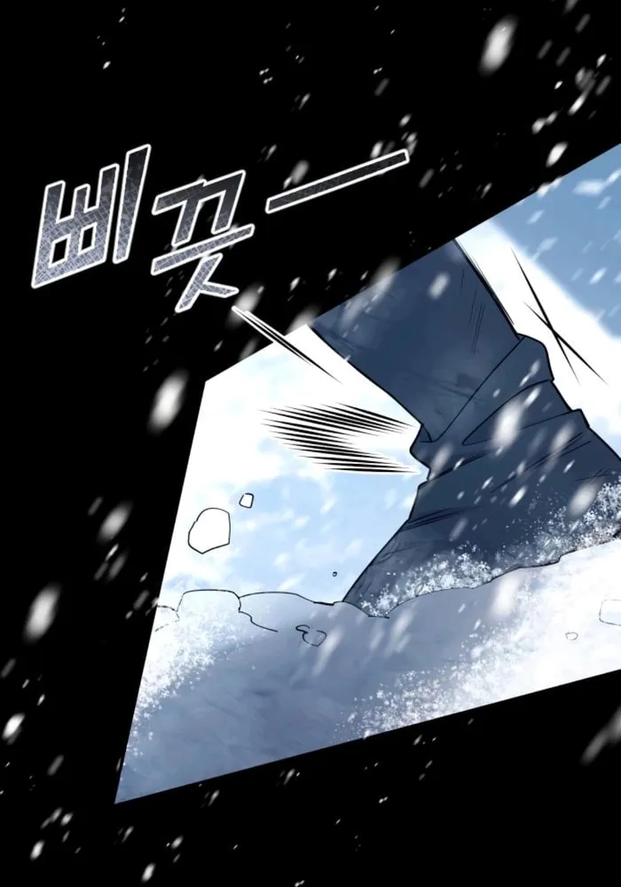 Holding You Close Chapter 29 page 76 - 