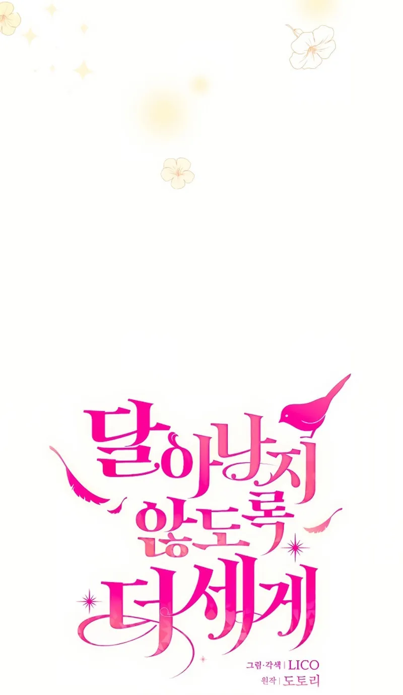 Holding You Close Chapter 3 page 20 - 