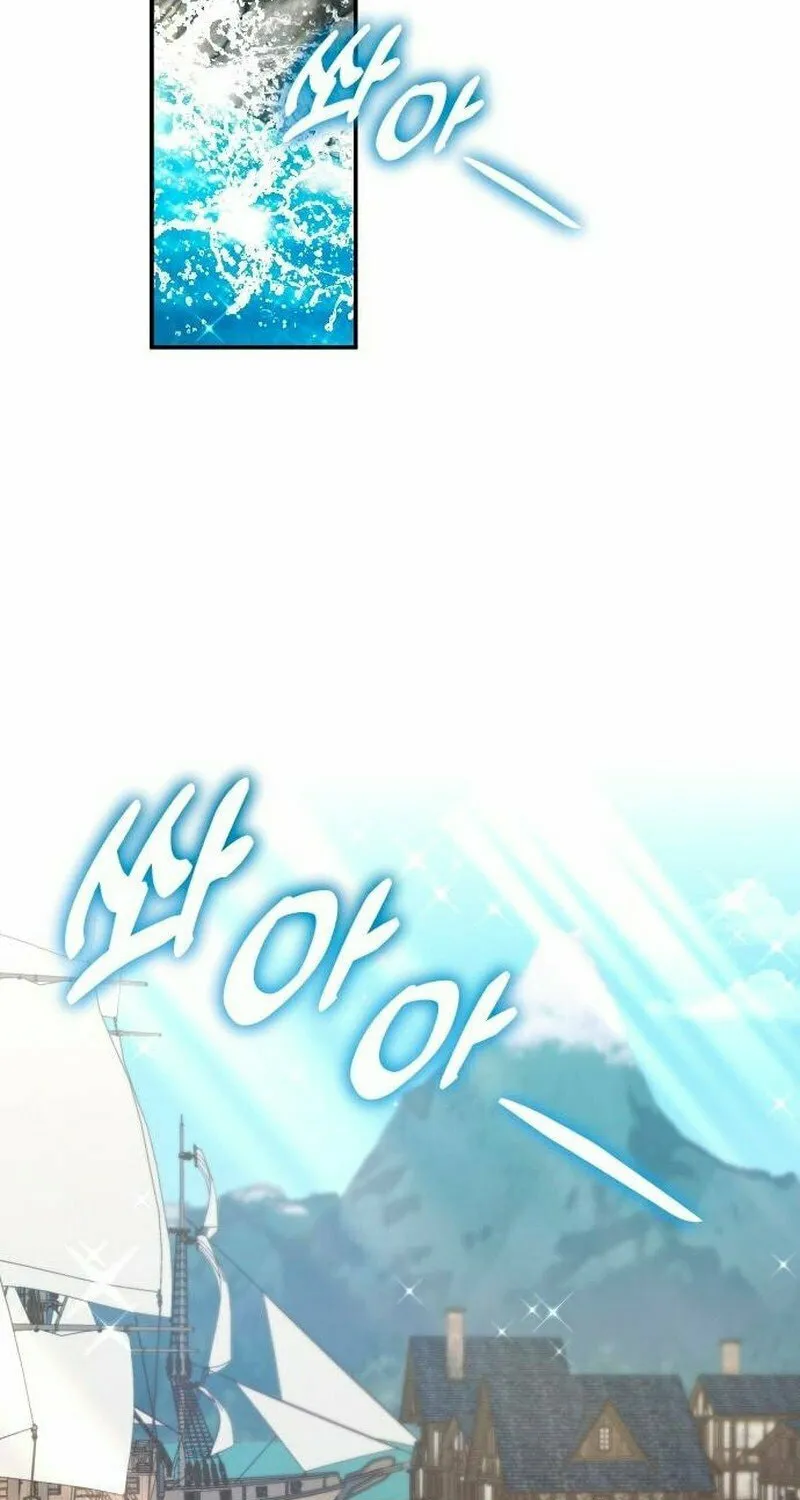 Holding You Close Chapter 30 page 59 - 