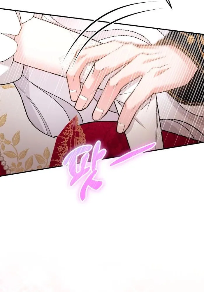 Holding You Close Chapter 32 page 76 - 