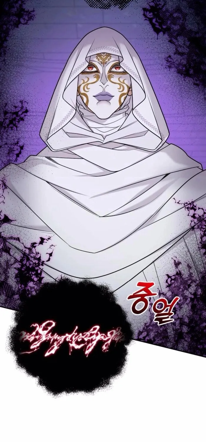 Holding You Close Chapter 34 page 11 - 