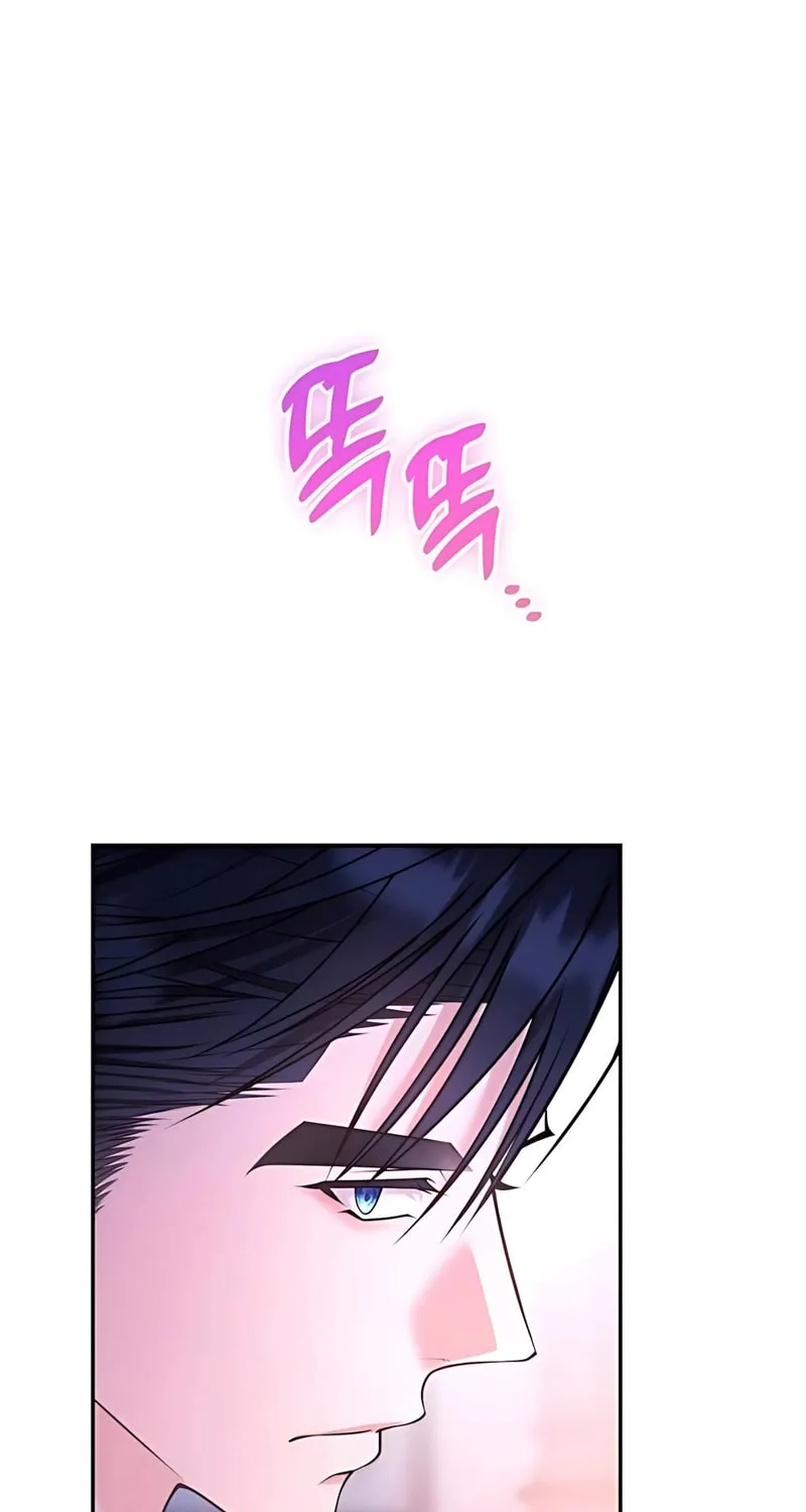 Holding You Close Chapter 35 page 37 - 