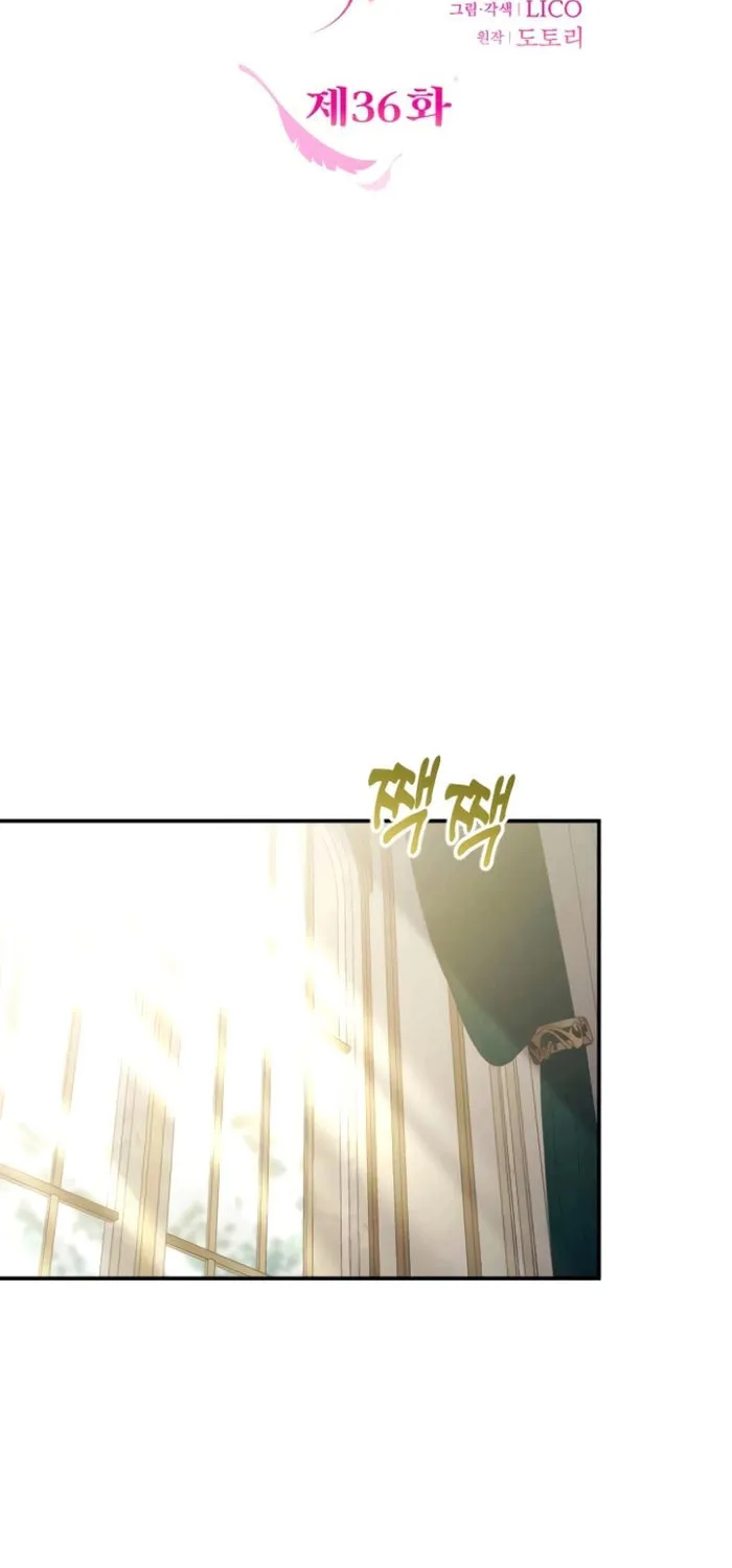 Holding You Close Chapter 36 page 19 - 