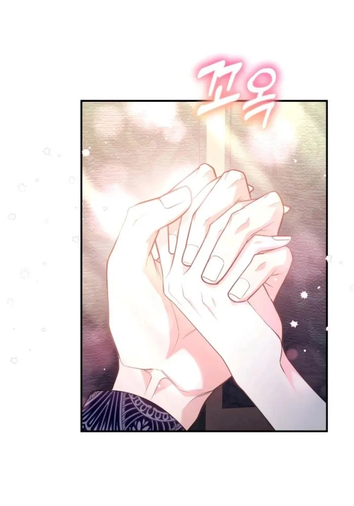 Holding You Close Chapter 36 page 20 - 