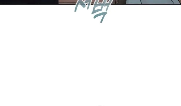 Holding You Close Chapter 36 page 41 - 