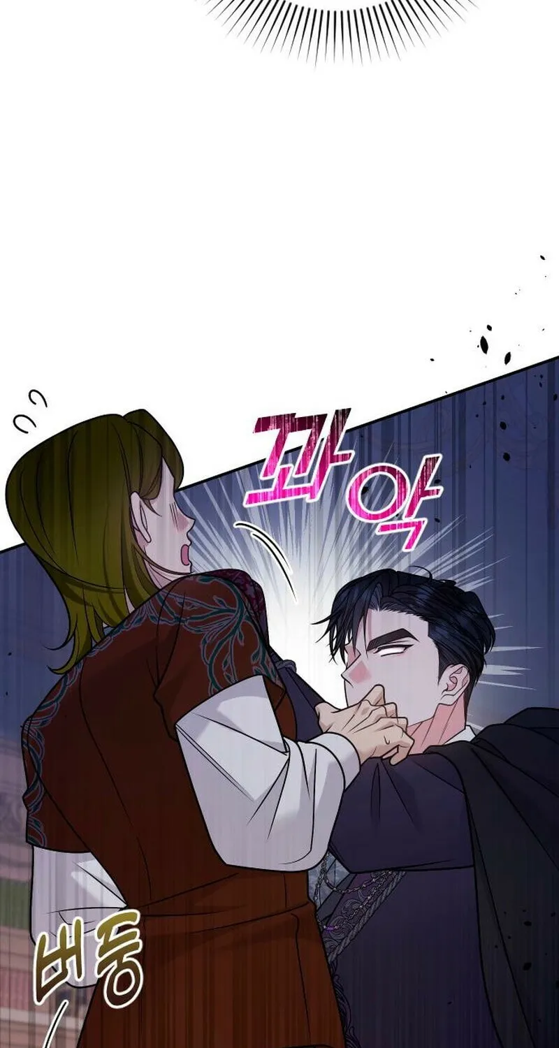Holding You Close Chapter 37 page 3 - 