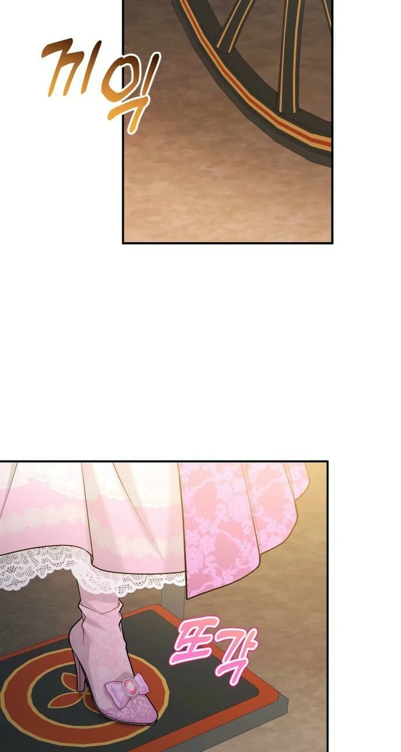 Holding You Close Chapter 37 page 79 - 