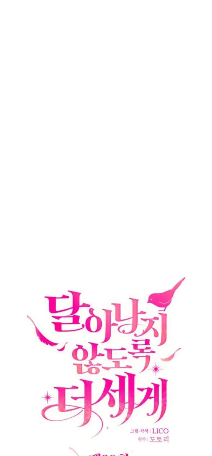 Holding You Close Chapter 38 page 27 - 