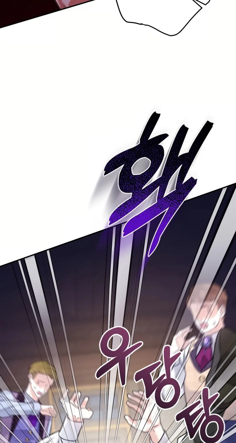 Holding You Close Chapter 4 page 81 - 