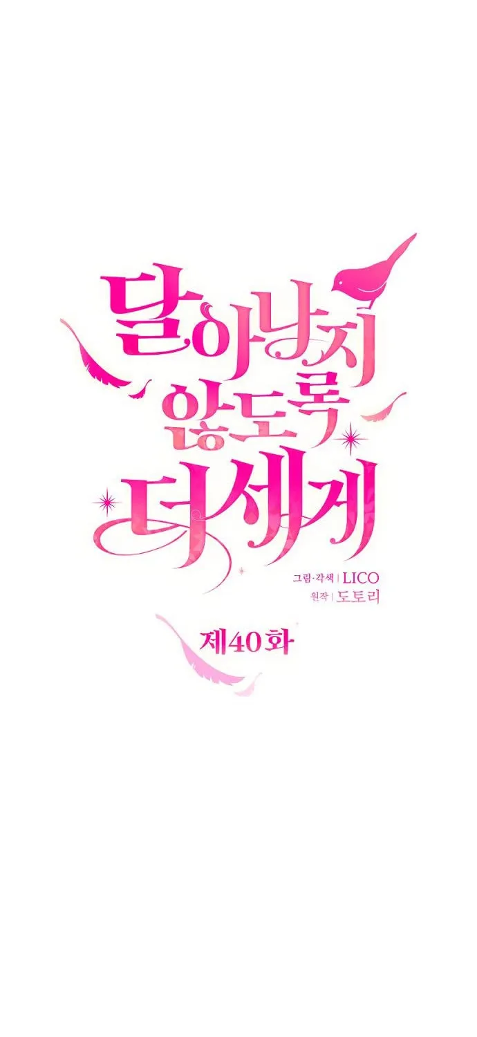 Holding You Close Chapter 40 page 21 - 