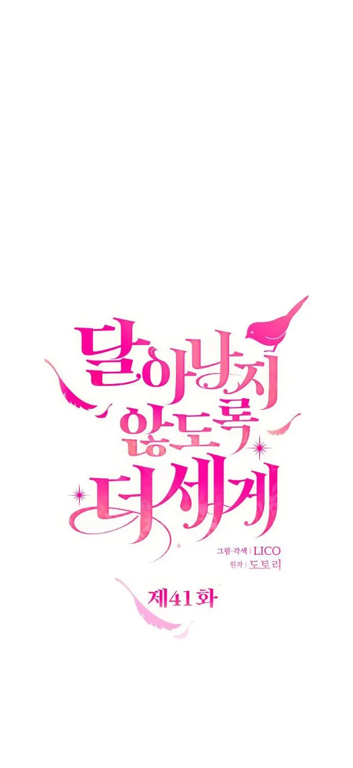 Holding You Close Chapter 41 page 23 - 