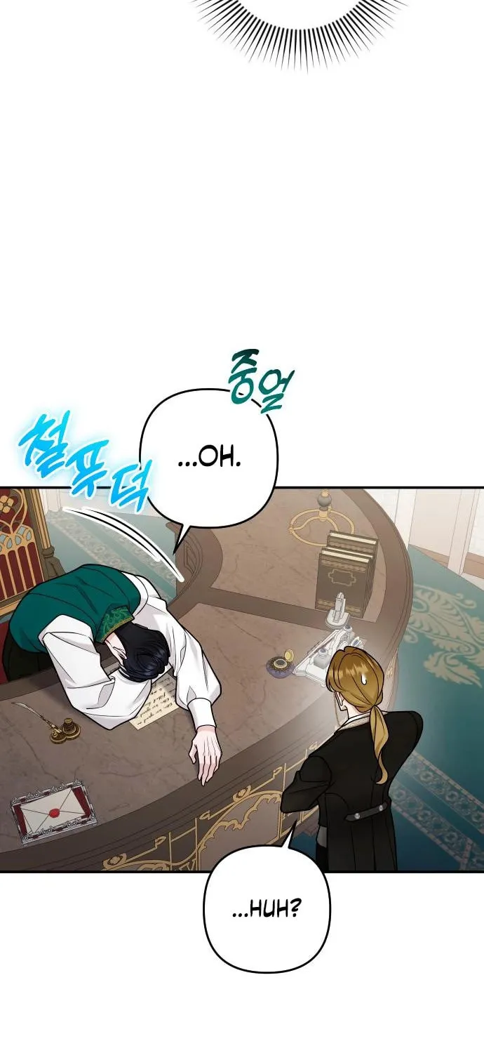 Holding You Close Chapter 41 page 31 - 