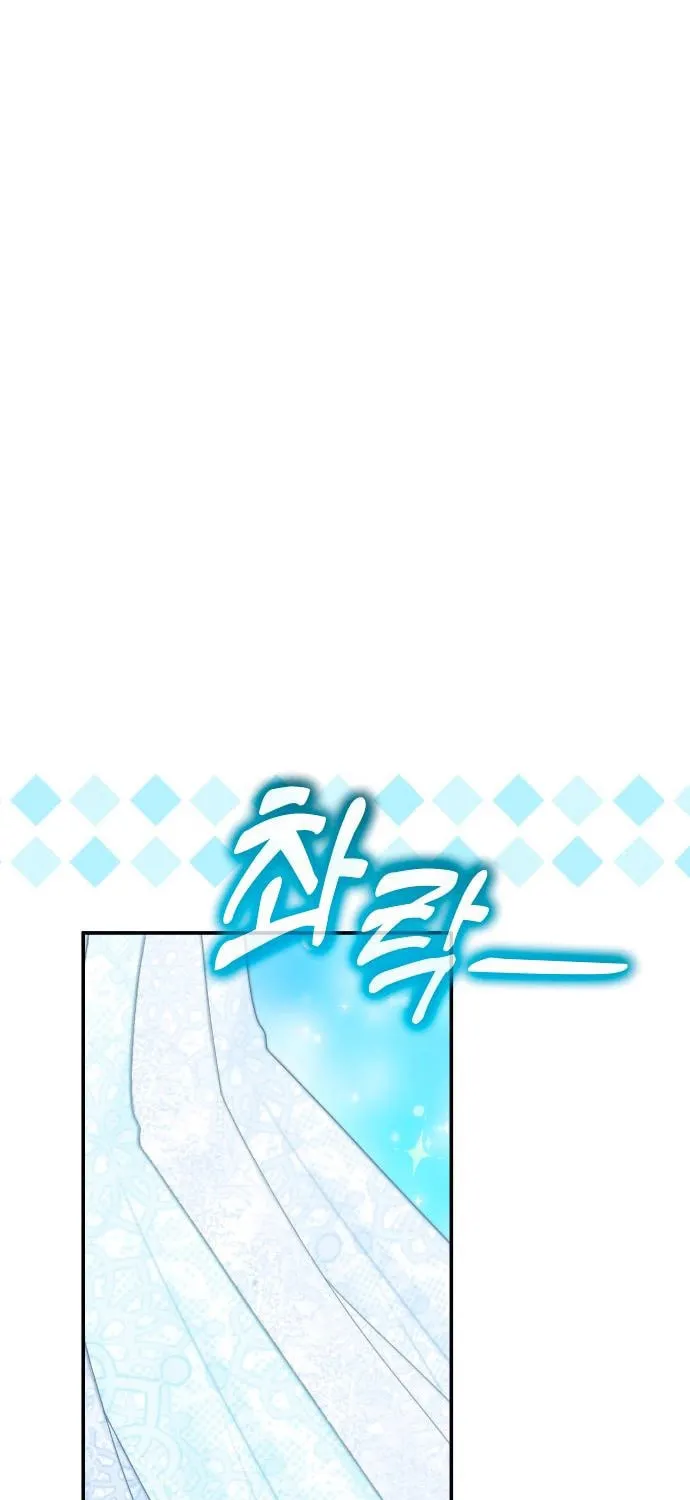 Holding You Close Chapter 41 page 73 - 