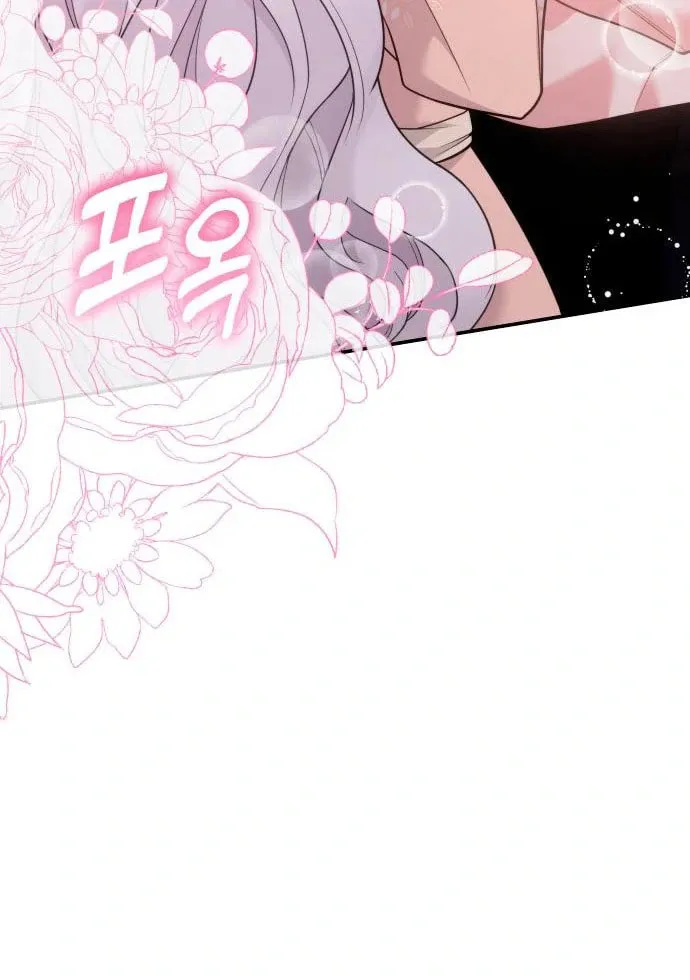 Holding You Close Chapter 43 page 29 - 