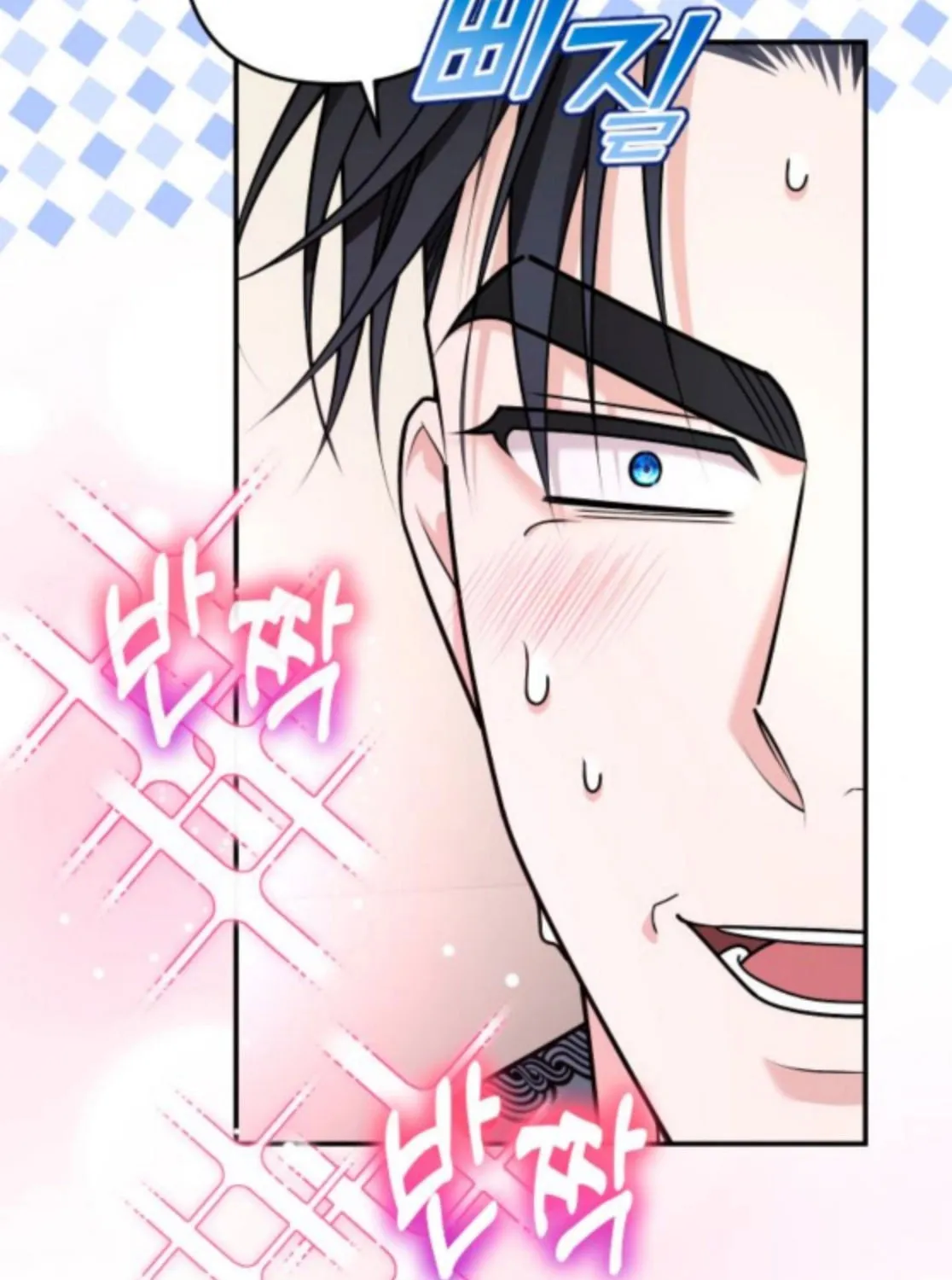 Holding You Close Chapter 44 page 42 - 