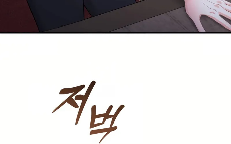 Holding You Close Chapter 5 page 101 - 