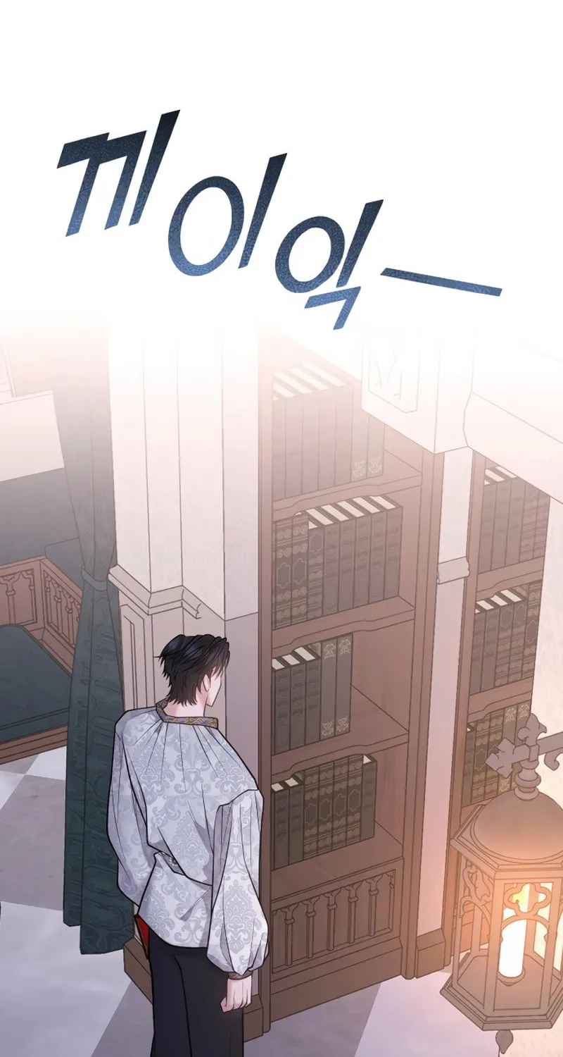 Holding You Close Chapter 5 page 103 - 