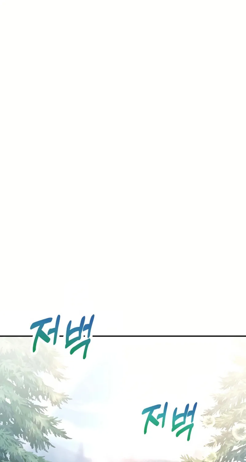 Holding You Close Chapter 5 page 35 - 
