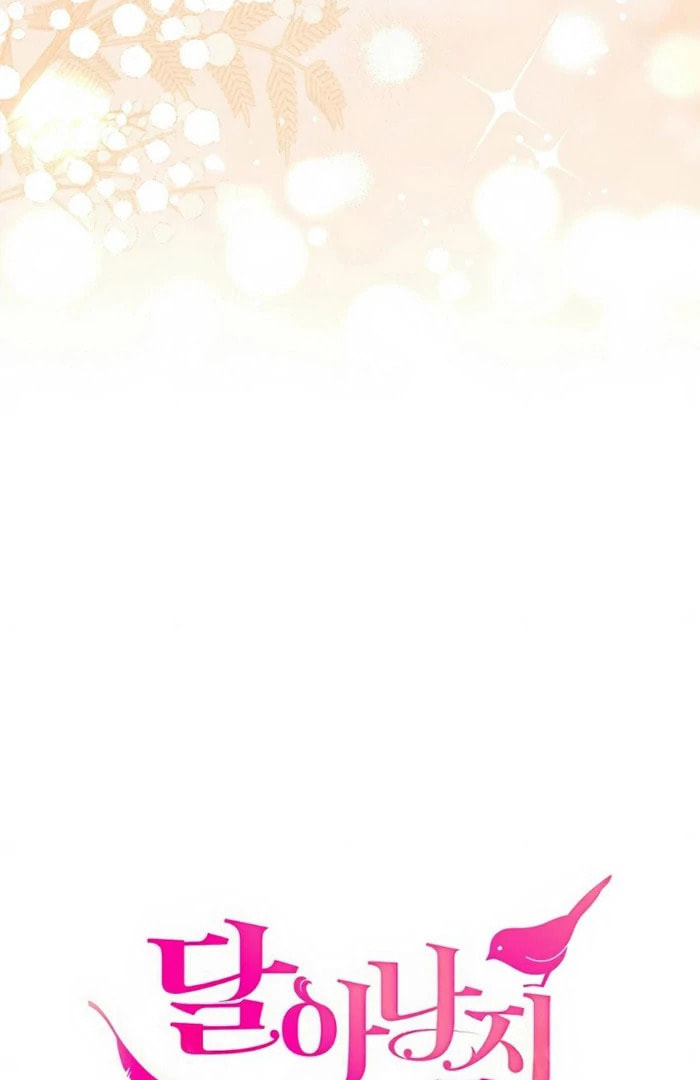 Holding You Close Chapter 51 page 43 - 