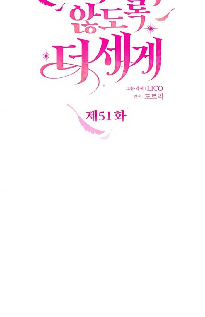 Holding You Close Chapter 51 page 44 - 