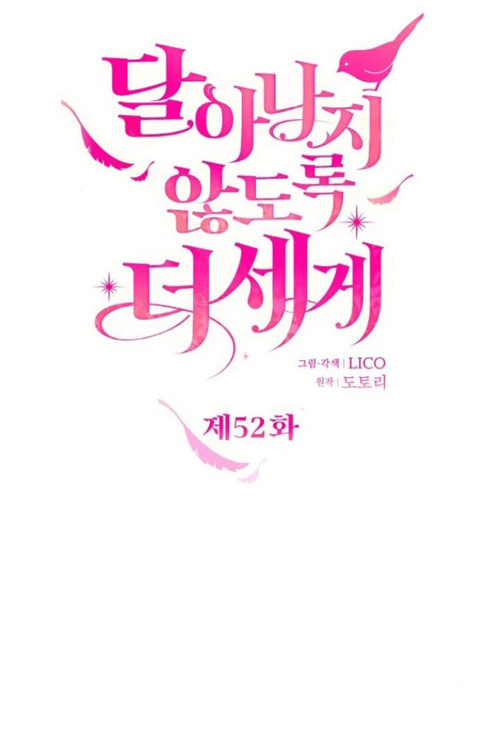 Holding You Close Chapter 52 page 42 - 