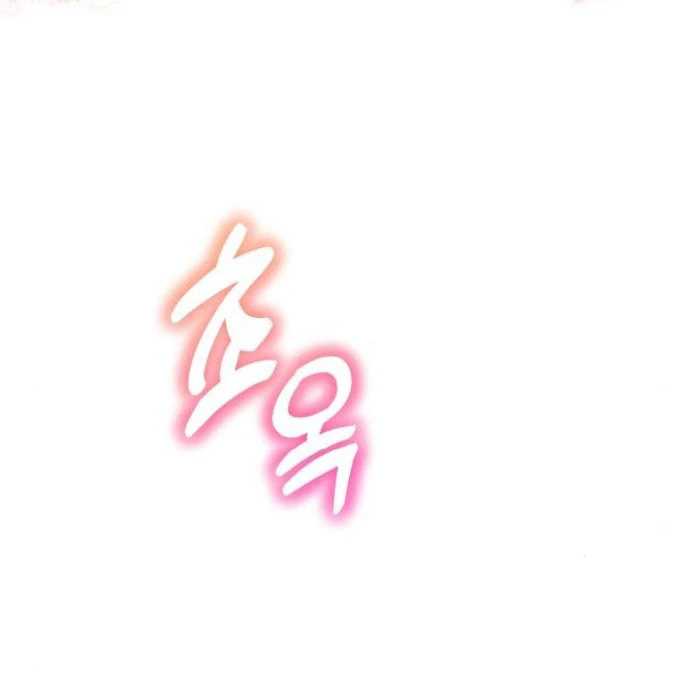 Holding You Close Chapter 52 page 66 - 