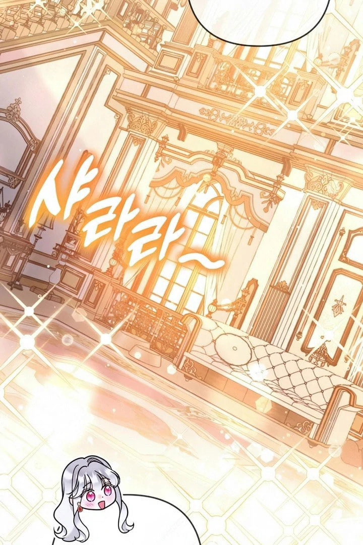 Holding You Close Chapter 53 page 4 - 