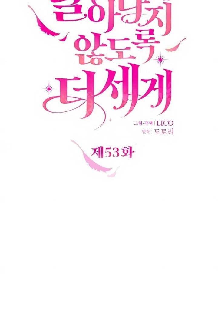 Holding You Close Chapter 53 page 43 - 