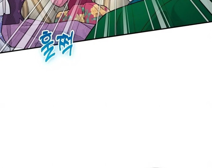 Holding You Close Chapter 53 page 48 - 