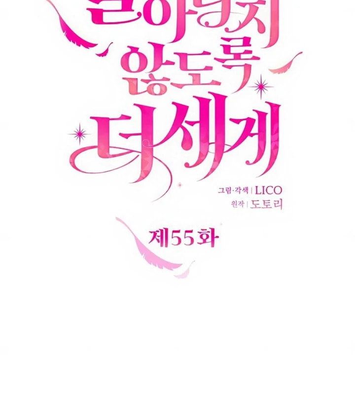 Holding You Close Chapter 55 page 38 - 