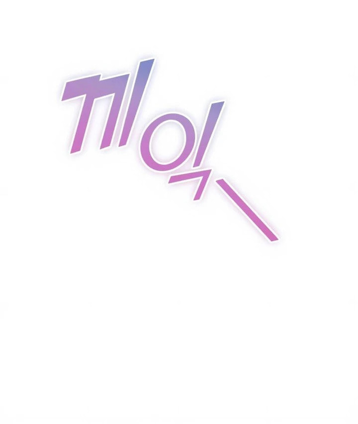 Holding You Close Chapter 55 page 48 - 